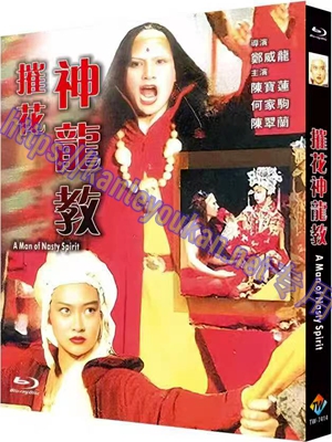 简TW-7414 摧花神龙教