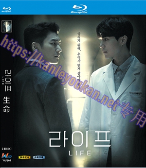 简W5103 生命【韩国高分医疗剧】 2碟