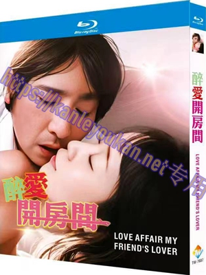 简TW-7687 醉愛開房間