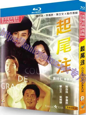 简TW-7381 起尾注