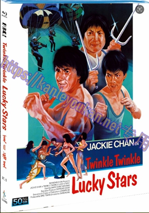 简SJ-50419B 夏日福星（第二版）【2XBD50G 4K修复珍藏版】