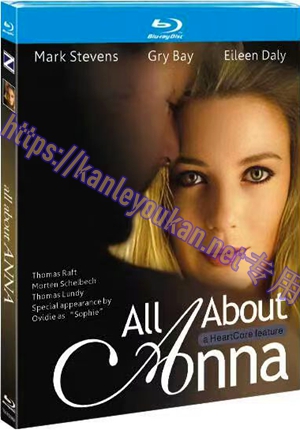 简TM-R3396F 安娜情欲史（又名: 关于安娜的艳史）