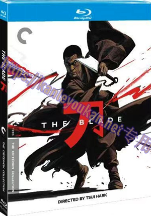 简4GBD25（1302） 刀（又名: 断刀客）（CC标准收藏版）