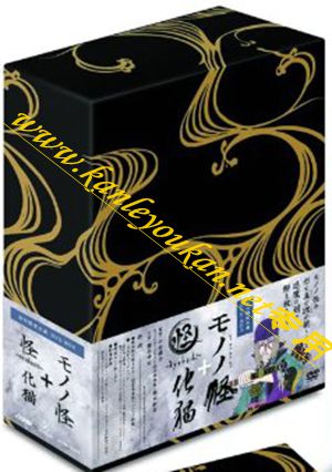 简LG-K6713 怪化猫 系列合集【TV全集+前传+唐伞+火鼠+蛇神】（3BD）（有精装）