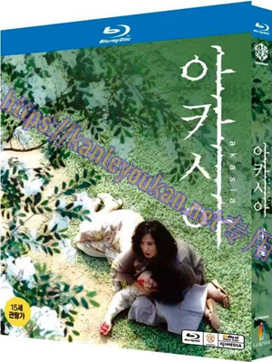 简LJ-8254A 洋槐【BD】