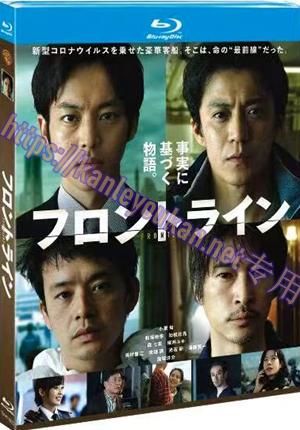 简TM-R1352G 前线（又名: 战疫前线）