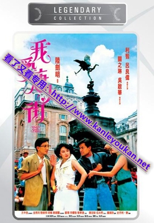 简NF-00876 我爱唐人街