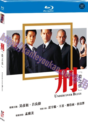 简NF-02618 刑杀之法