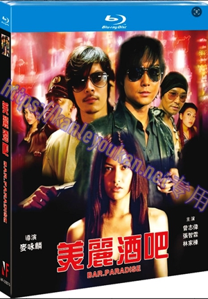 简NF-02876 美丽酒吧/战虎