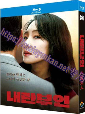 简TW-7442 内乱夫人