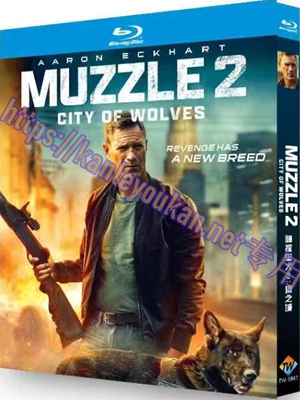 简TW-5967 神探忠犬2：狼之城