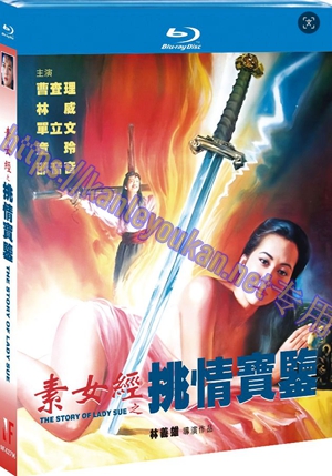 简NF-02796 素女经之挑情宝鉴