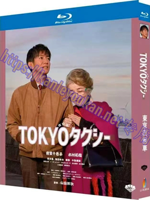 简LJ-8369A 东京出租车【BD】