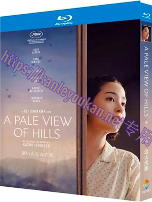 简TW-7501 远山淡影