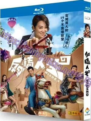 简TW-5890 反转人生