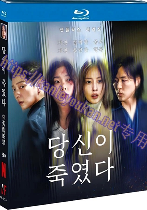 简NF-02374 你旁观的罪（2BD）