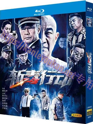 简TW-6032 斩毒行动