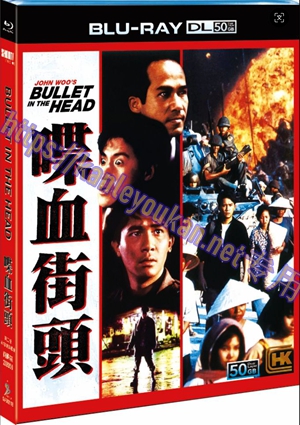 简SJ-51211B 喋血街头（第二版）【2XBD50G 4K修复珍藏版】