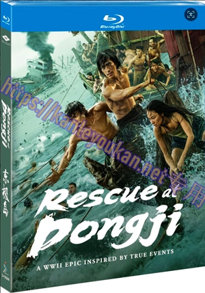 简SJ-13054A 东极岛【BD】