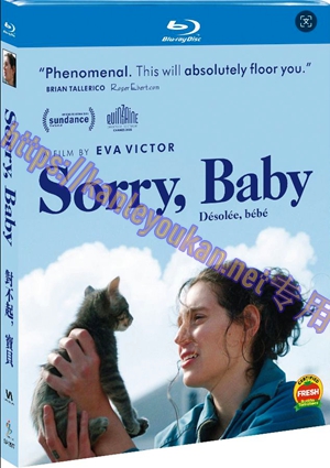 简SJ-12977 对不起，宝贝【BD】