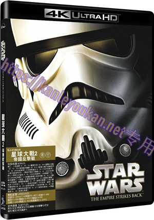 精SJ-41865A 星球大战2：帝国反击战（4K UHD+BD25 终极收藏版）
