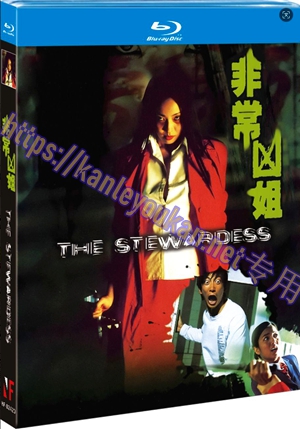 简NF-02420 非常凶姐