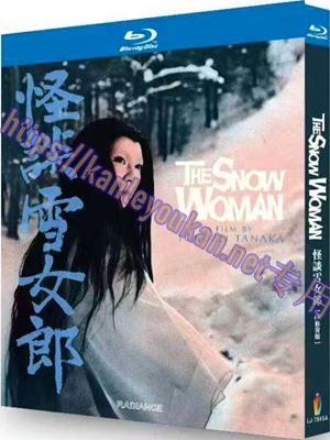 简LJ-7945A 怪谈雪女郎（4K修复版）【BD】