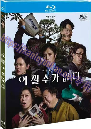 简TM-R1732G 无可奈何（又名: 选择有罪）