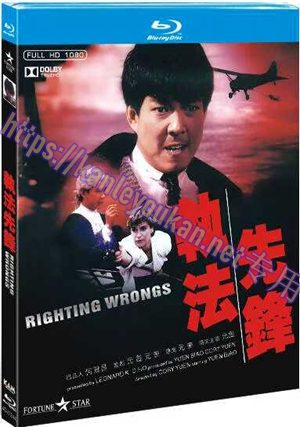 简4GBD25（1244） 执法先锋