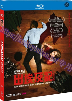 简SJ-13643A 出埃及记【BD】