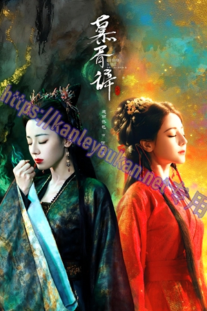 简LG-G6276 白日提灯【TV全集+番外篇+幕后花絮+采访+MV专辑】（4BD）（有精装）