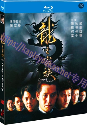 简NF-02720 龙之家族