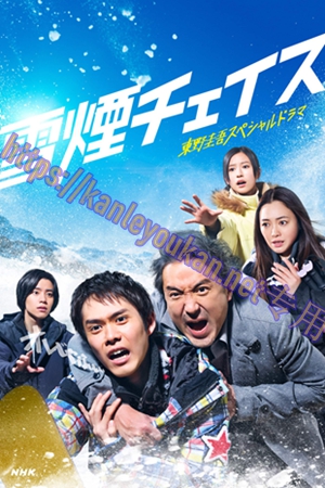 简LG-R5940 雪湮追逐【东野圭吾最新作】（2BD）（有精装）