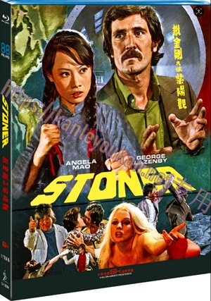 简SJ-13626A 铁金刚大破紫阳观（2K修复版）【BD】