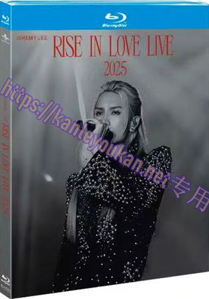 简4GBD25（1537） Mirror 李骏杰 JEREMY LEE “Rise In Love Live” (2碟）