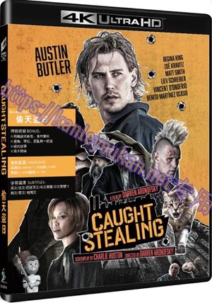 精SJ-42372A 偷天盗日（4K UHD版）