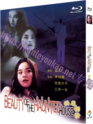 简TW-7448 凶宅胭脂