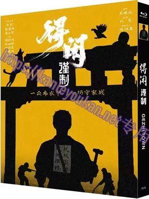 简TW-7515 得闲谨制