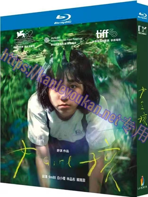 简LJ-8267A 女孩【BD】