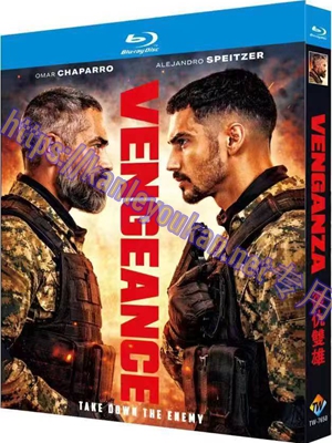 简TW-7650 复仇双雄