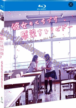 简SJ-13512 感染她嘴唇的欲望【BD】