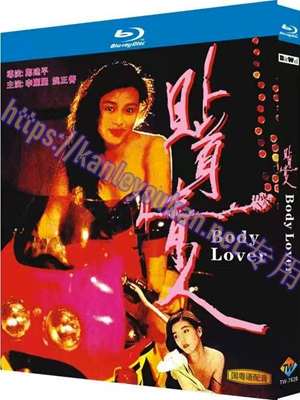 简TW-7520 贴身情人