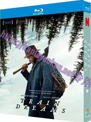 简TW-7492 火车梦