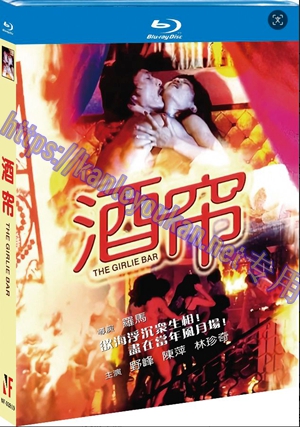 简NF-02819 酒帘