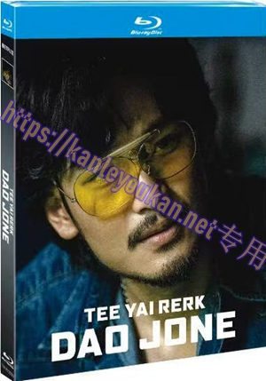 简TM-R1355G 悍匪传奇（又名：侠盗之星）