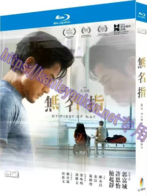 简LJ-8015A 无名指【BD】