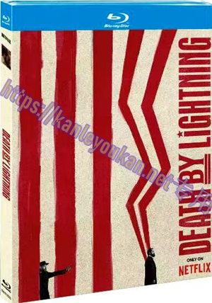 简TM-R1253G 雷殛元首（又名: 闪电之死）