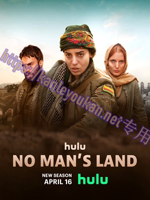 简LG-M5736 无丁之地 第1-2季（3BD）（有精装）