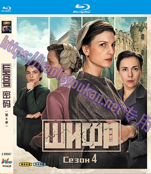 简​W0428 密码 第4季 2碟