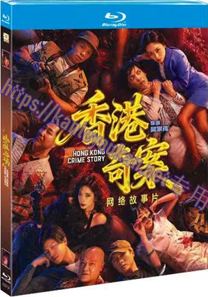 简TM-R2873F  香港奇案